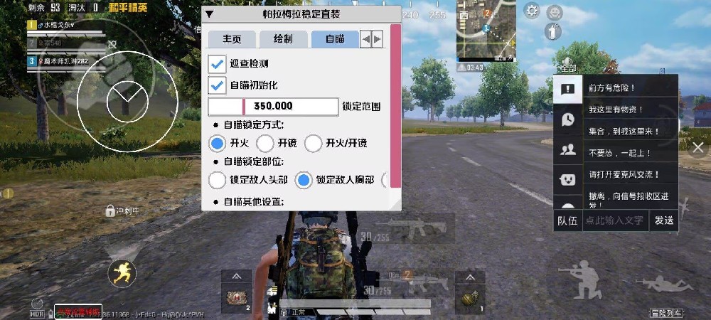 和平精英如何向巡查员举报外挂（和平精英怎么变成巡查员举报外挂）